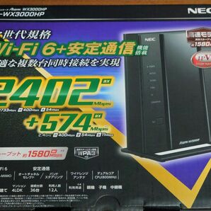 NEC Wi-Fiホームルーター Aterm PA‐WX3000HP 無線LAN Wi-Fi6