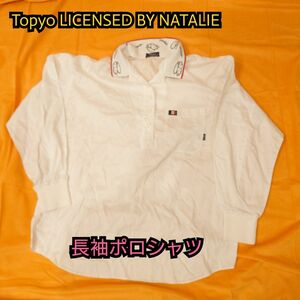 ◆最終値下げ◆【古着美品】Topyo LICENSED BY NATALIE 長袖ポロシャツ