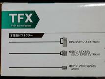玄人志向 TFX電源ユニット KRPW-TX300W/90+ パソコン 電源 _画像8