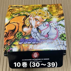 ジョジョの奇妙な冒険黄金の風セットBOX（10巻）