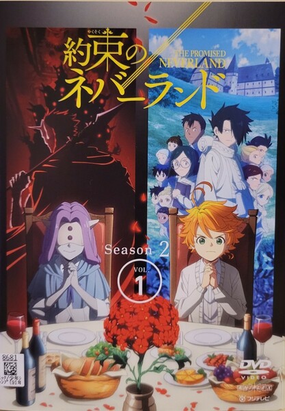 中古DVD　約束のネバーランド Season2 　 6枚組