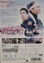 中古DVD　フレフレ少女_画像2