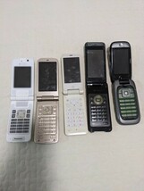 携帯電話 15台 まとめ売り ガラケー13台 スマホ2台_画像5