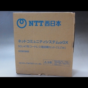 管理：340-4 ☆　 未使用保管品 NTT西日本 ネットコミュニティシステムaGX DCL-KT形コードレス電話機セット-「2」「W」電話機 電話