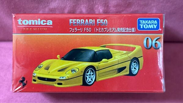 トミカプレミアム　06 フェラーリ　F50 発売記念仕様