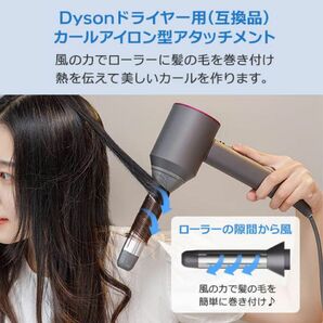 カール アイロン ドライヤー 用 アタッチメント 28mm ヘアドライヤー コテ ノズル アクセサリー マグネット吸着