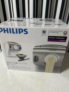 Philips ヌードルメーカー 新品未開封