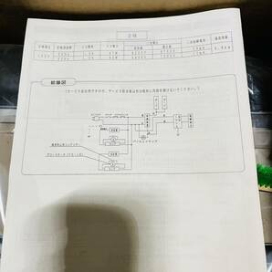 ナショナル 電撃殺虫器 店舗用 業務用の画像4