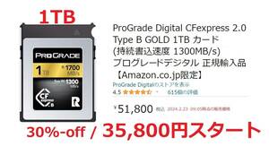 ProGrade Digital プログレードデジタル CFexpress Type B GOLD 1TB メモリーカード