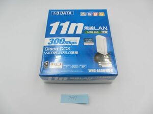 【新品未使用】Cisco対応 11n/a/g/b USB 無線LANアダプタ/WHG-AGDN/US