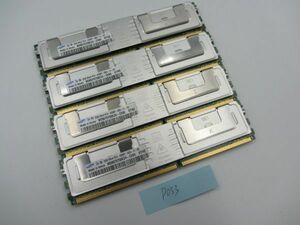 【中古動作品】Samsung/メモリー2GB/4枚セット/合計8GB/DDR2 667/pc2-5300F/サーバー用メモリー/管・P053