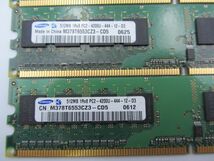 【中古動作品】Samsung/メモリー512MB/3枚セット/合計1.5GB/DDR 533/PC-4200U/管・P087_画像3