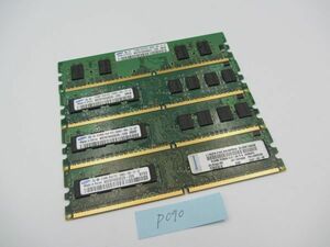 【中古動作品】Samsung/メモリー512MB/4枚セット/合計2GB/DDR 667/PC-5300U/管・P090