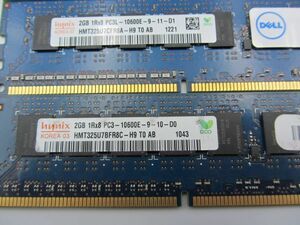 極美品 hynix デスクトップPC型 メモリー PC3L-10600E DDR3-1333 /低電圧/1.35V 1枚2GB×4枚組 合計8GB 動作検証済/p029