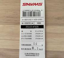 SWANS スワンズ SOU-FEEL スポーツ サングラス　レディース専用設計　SOUF-0702シルバーミラー×ライトスモーク　 定価14300円_画像5