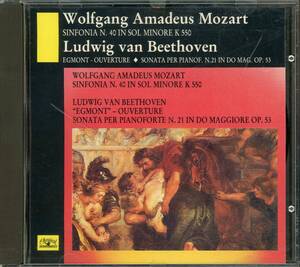 伊盤 ベーム/ベルリンpo モーツァルト 40番 / ジュリーニ エグモント序曲 / バックハウス ベートーヴェン 21番