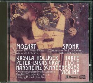 瑞盤 グラーフ モーツァルト フルートとハープのための協奏曲 / シュネーベルガー シュポア ヴァイオリンとハープのためのコンチェルタンテ