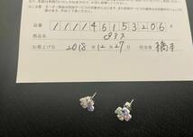 4℃ピアスとSmantha Tiara ピアス(保証書有) 送込 _画像1