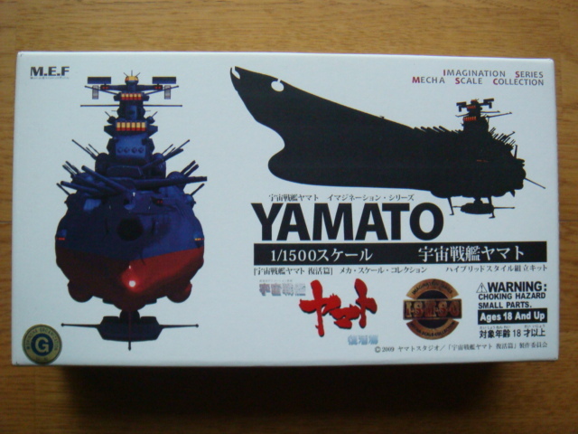 Yahoo!オークション -「宇宙戦艦ヤマト 復活」(おもちゃ、ゲーム Yahoo!オークション -「宇宙戦艦ヤマト 復活」(おもちゃ、ゲーム