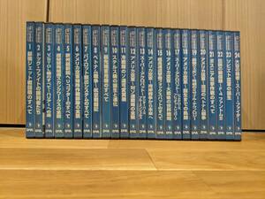  air combat DVD collection all 24 volume 