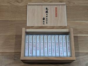  You can takada .. law story compilation .. become thing . request . cassette all 12 volume * tree box attaching *