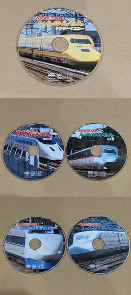 みんなだいすき! しんかんせん DVD 「ドクターイエロー」「100系」「N700系」「800系」「E5系」 計5枚