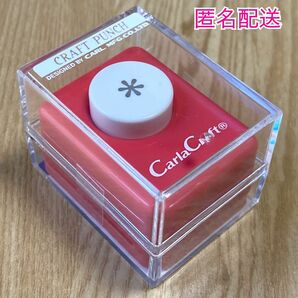 新品ペタル6 S 花芯花心カーラクラフトパンチ本体アスタリスク後継機種 