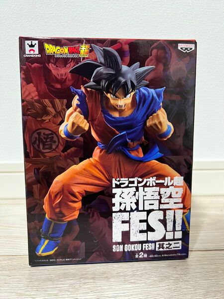 ドラゴンボールZ 孫悟空　FES 其之二　プライズ