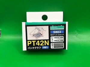 4C038Ｈ　Ｎゲージ　グリーンマックス　品番5803　PT42N　パンタグラフ　２個入り　※新品