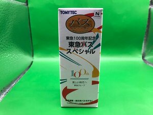 4C0517　N_TM　TOMYTEC　トミーテック　バスコレ　東急100周年記念　東急バススペシャル　未開封品　新品