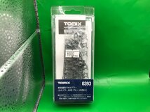 4C1020　Ｎゲージ　トミックス　品番0393　密自連形ＴＮカプラー　Sカプラー対応・グレー・24個入　※新品_画像1