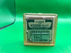 4C125　Ｎゲージ　グリーンマックス　品番5040　KD306　※新品