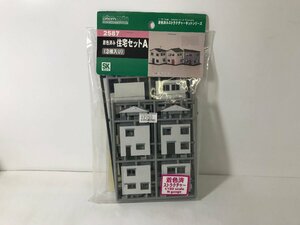 4C1710　GREENMAX　グリーンマックス　品番2587　着色済み住宅セットA　３棟入　※新品