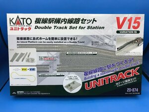 4C-2　N_SE　KATO　カトー　複線駅構内線路セット　V15　品番20-874　新品　特別価格