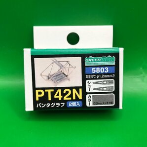 4C2632 Ｎゲージ グリーンマックス 品番5803 PT42N パンタグラフ ２個入り ※新品の画像1