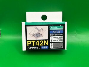 4C2632　Ｎゲージ　グリーンマックス　品番5803　PT42N　パンタグラフ　２個入り　※新品