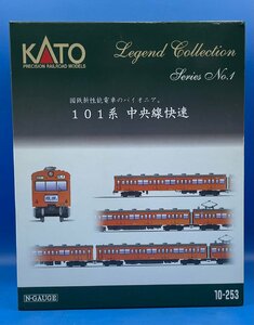 ☆4C011M　Nゲージ　KATO　カトー　10両セット　101系　中央快速　品番10-253　Legend Collection