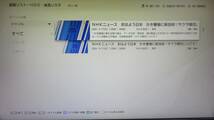 tvc26-6790★SONY BDZ-FW1000 HDD 1TB 換装済 2番組同時録画 無線LAN内蔵 動作OK ブルーレイディスクレコーダー★_画像6