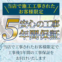 エアコン 6畳 工事費込み ★超最新モデル　２０２３年度製　安心の工事保証５年付きエアコン 標準工事費込 6畳 工事費込み 　関西限定価格_画像7