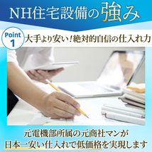 エアコン 6畳 工事費込み ★超最新モデル　２０２３年度製　安心の工事保証５年付きエアコン 標準工事費込 6畳 工事費込み 　関西限定価格_画像8