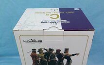 フィギュア 一番くじ ジョジョの奇妙な冒険 STARDUST CRUSADERS C賞 ジョセフ・ジョースター 未開封_画像5