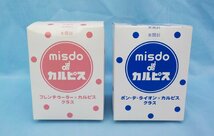 グラス ミスタードーナツ ミスド カルピス 2個セット misdo calpis ポン・デ・ライオン フレンチウーラー 未開封品_画像3