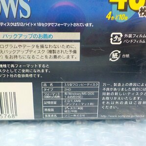 ◆フロッピー SONY ソニー 40MF2HDQDVX DOS/V対応 2HD 3.5インチ 40枚入 フロッピーディスク 未開封品の画像5