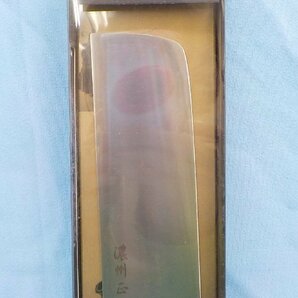 調理器具 佐竹産業 包丁 濃州正宗作 菜切包丁 170mm 未使用の画像2