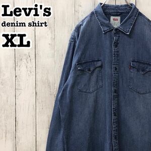 Levi's リーバイス US アメリカ古着 長袖 デニムシャツ XL