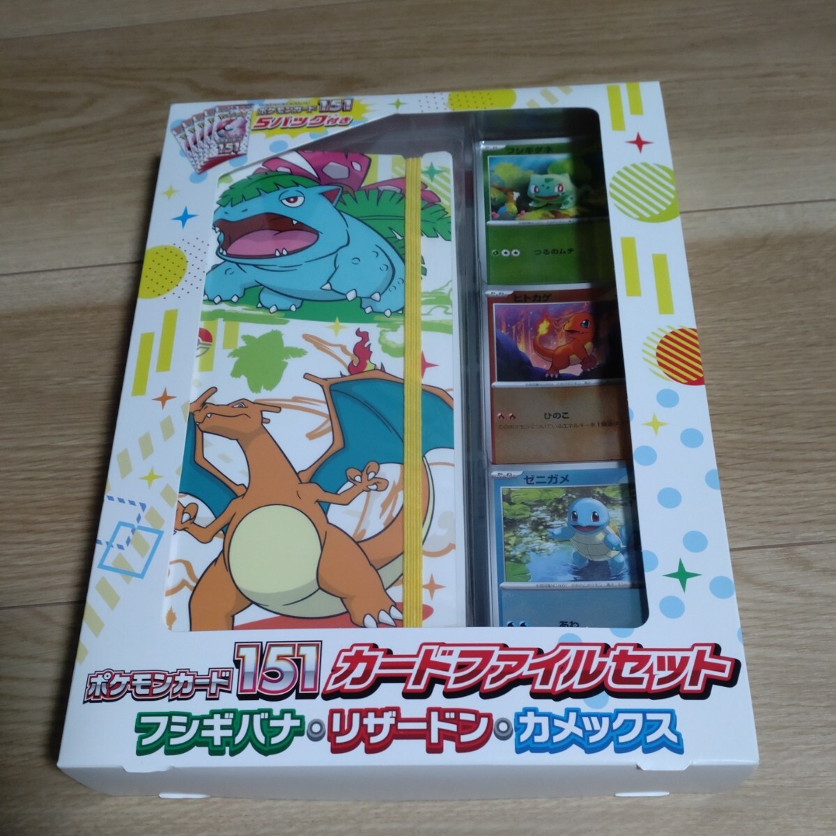 2024年最新】Yahoo!オークション -ポケモンカード151 未開封の中古品