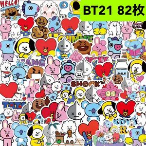 【82枚】BT21 ステッカー キャラクターシール