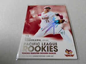 【/25】【RC】Epoch2022 Pacific League Rookie Card 吉川雄大 楽天イーグルス 25枚限定ホロ箔サイン