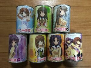 ★クラナド パンの缶詰 7種7個セット CLANNAD AFTER STORY 缶 クラナドアフターストーリー アニメグッズ [DE]