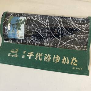 yk380 本染 浴衣 (3)生地 ゆかた はぎれ 古布 注染 渦巻き 綿 木綿の画像10